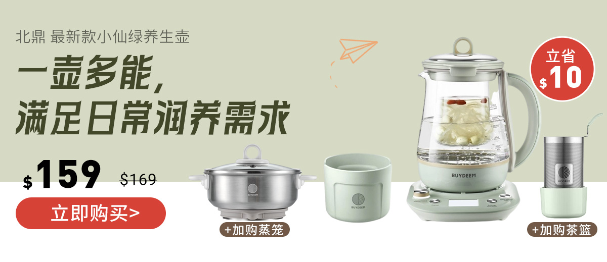 Shop buydeem health pot k2763 jp