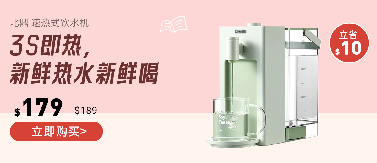 Shop buydeem desktop water dispenser s9013