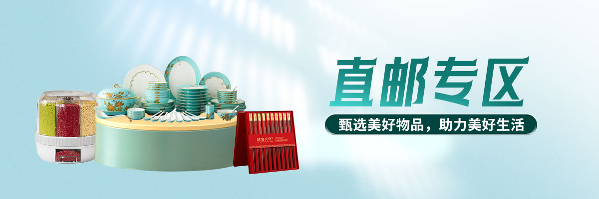Huaren Store collection