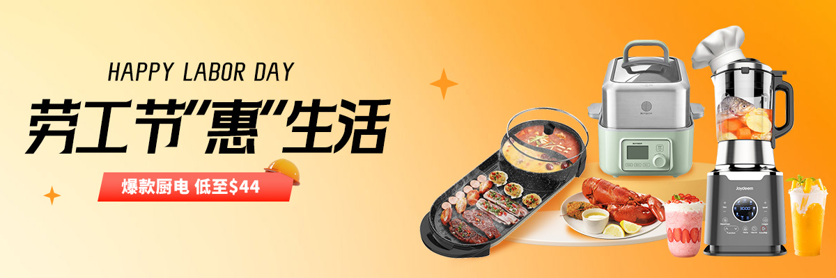 Huaren Store collection