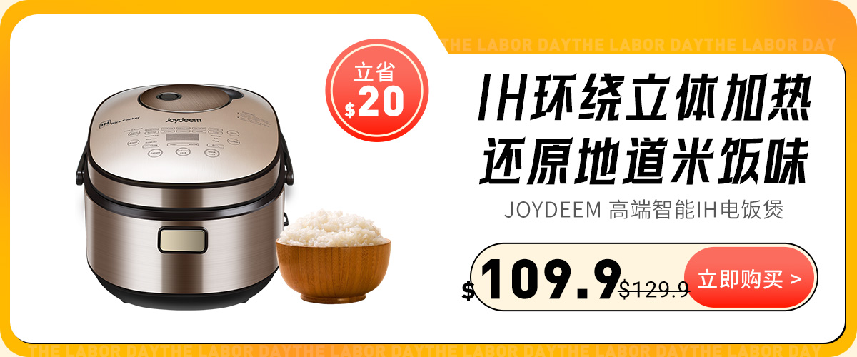 Shop joydeem rice cooker airc 4001