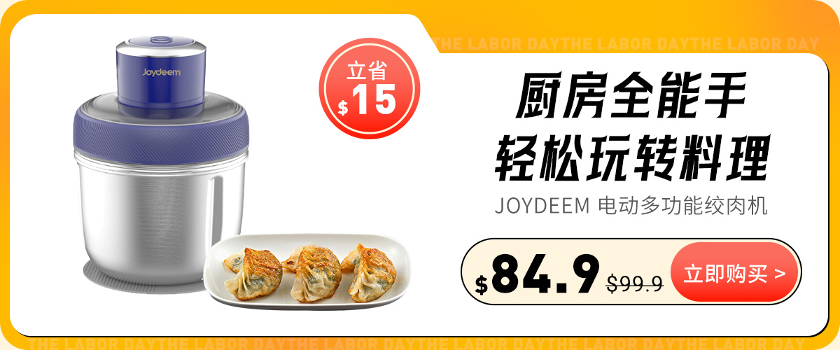 Shop joydeem meat grinder jd 376b