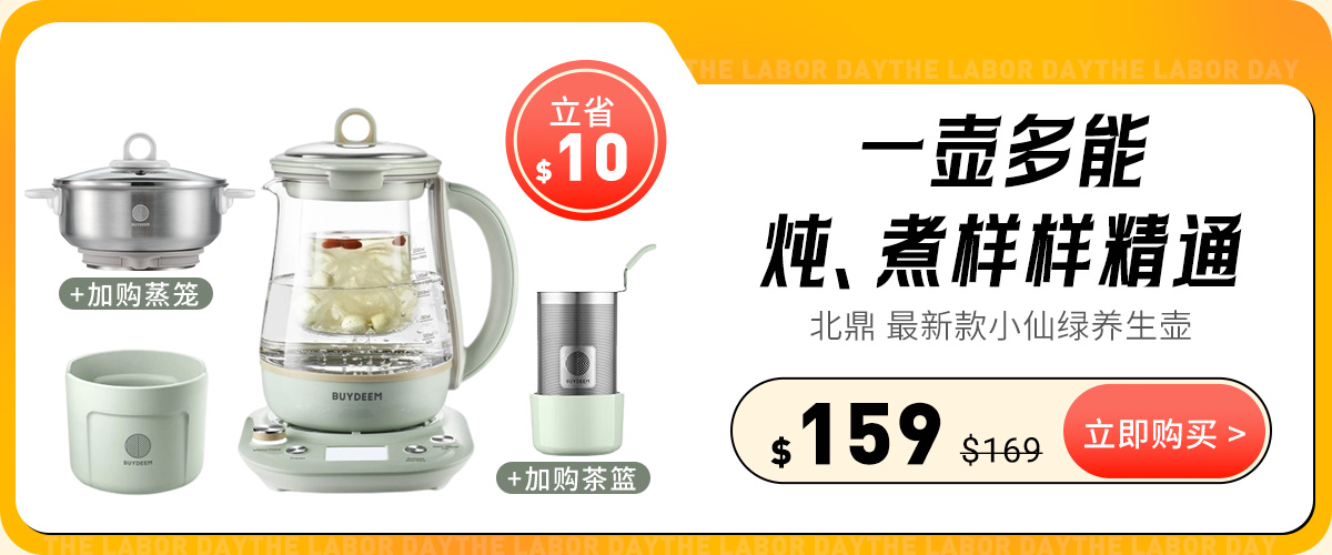Shop buydeem health pot k2763 jp
