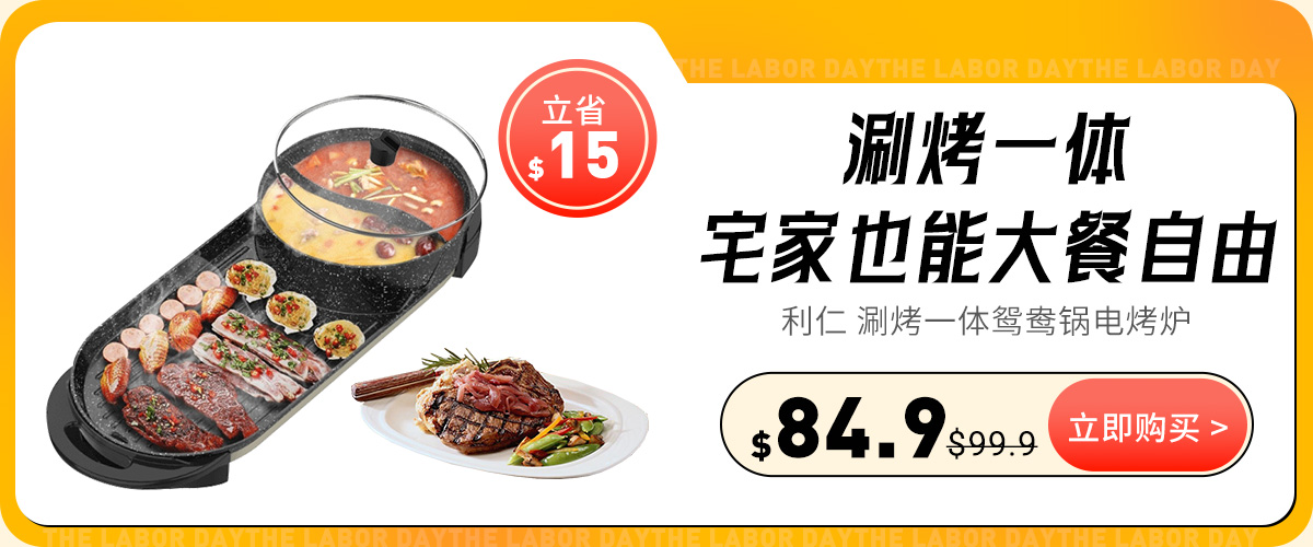 Shop liven electric hot pot sk j6868