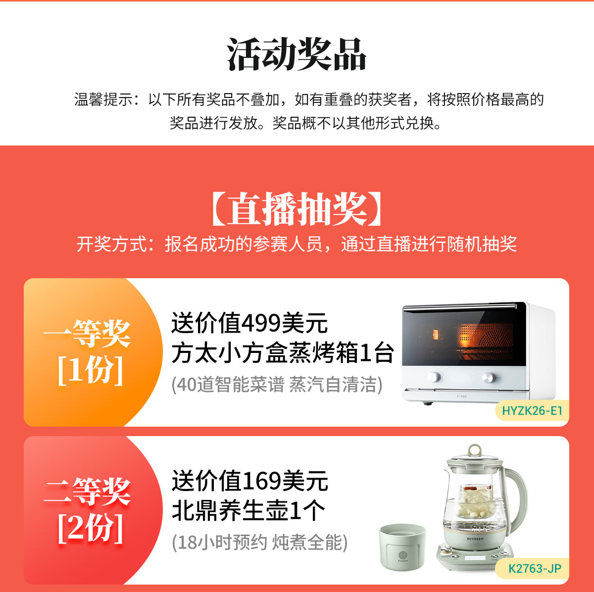 Huaren Store collection