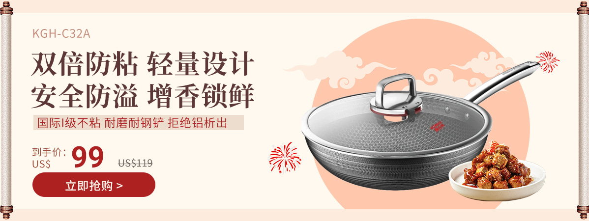 Shop kobach frying pan kgh c32a