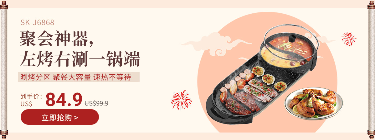 Shop liven electric hot pot sk j6868