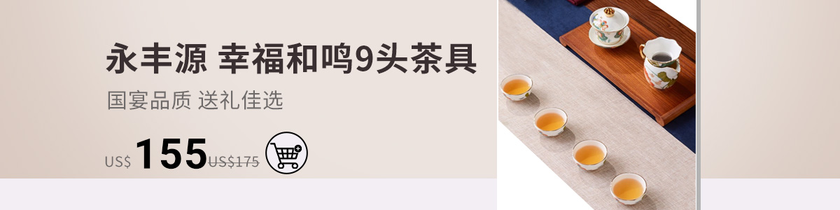 Shop auratic tea set 912008308001