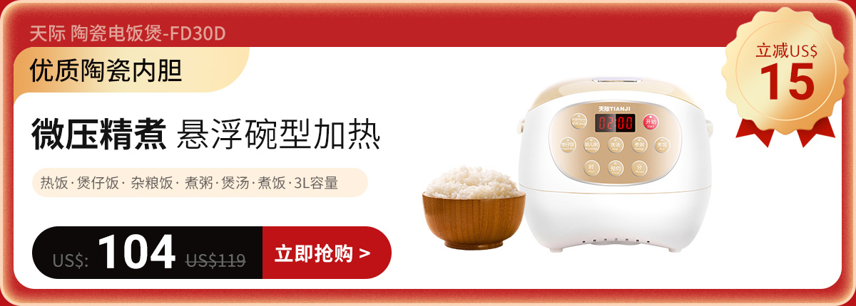 Shop tonze electric rice cooker fd30d