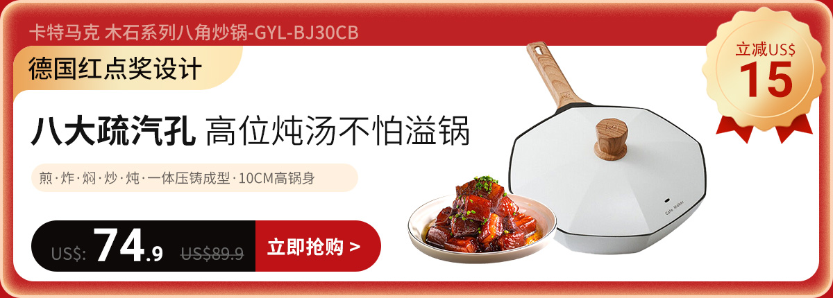 Shop cartmark star anise frying pangyl bj30cb