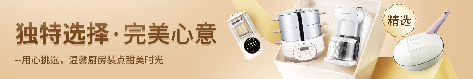 Huaren Store collection