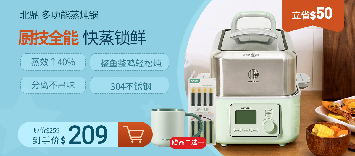Shop buydeem steaming and boiling pot g563