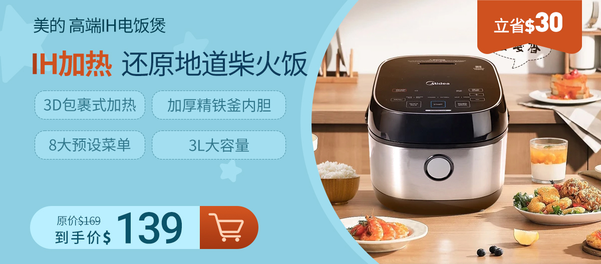 Shop midea rice cooker mri301b0adkl