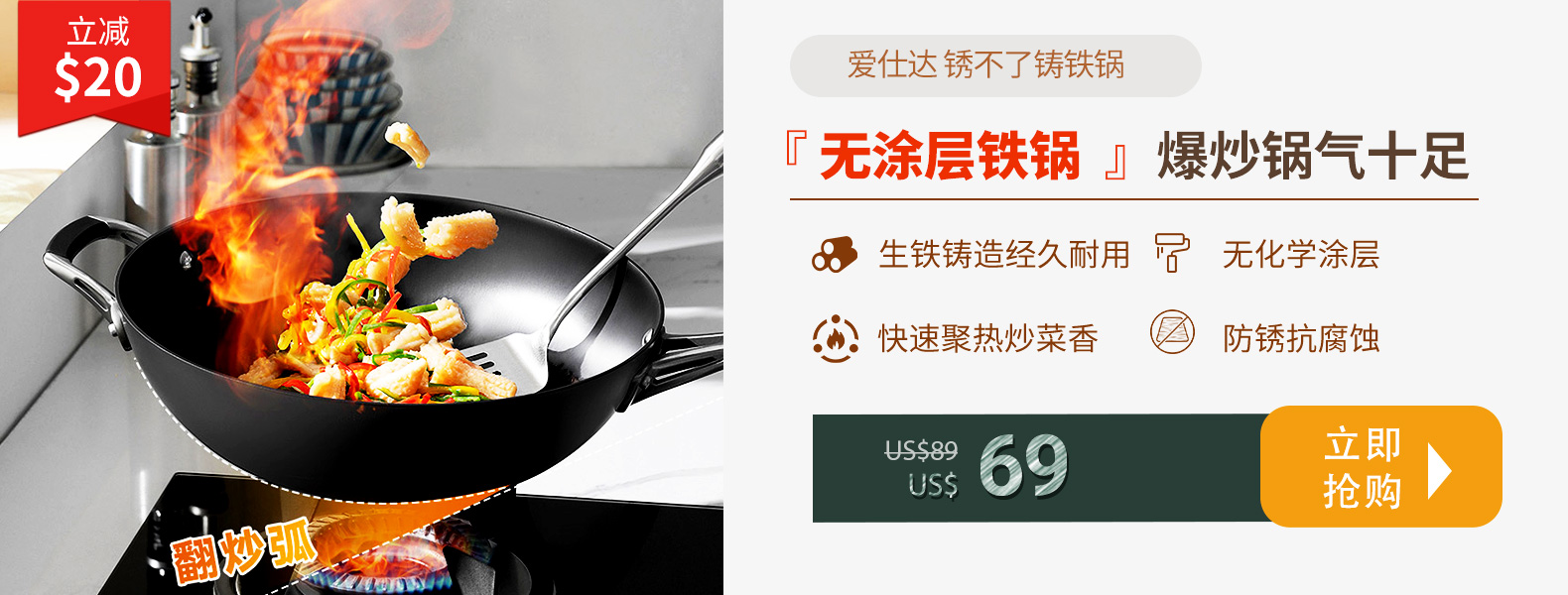 Shop asd wok cf32z1