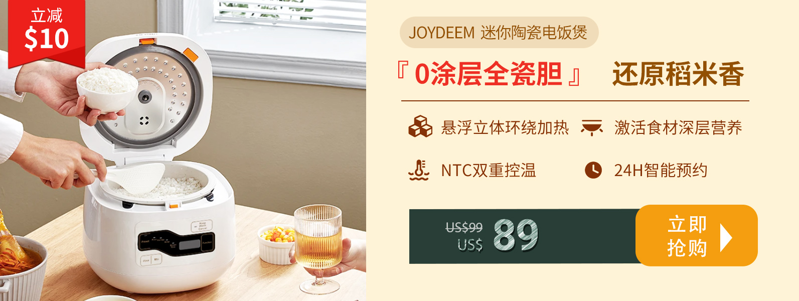 Shop joydeem all ceramic rice cooker fd20s w