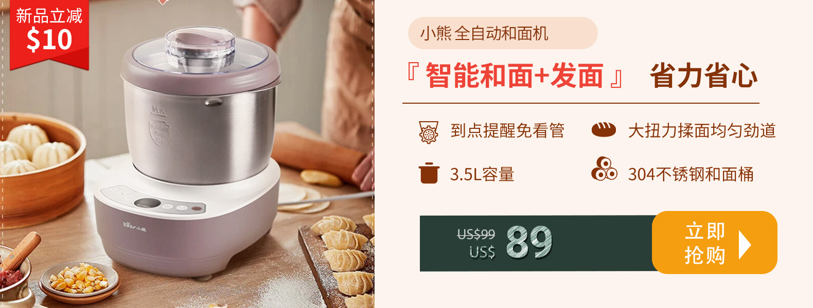 Shop bear flour mixing machine hmj a35m1