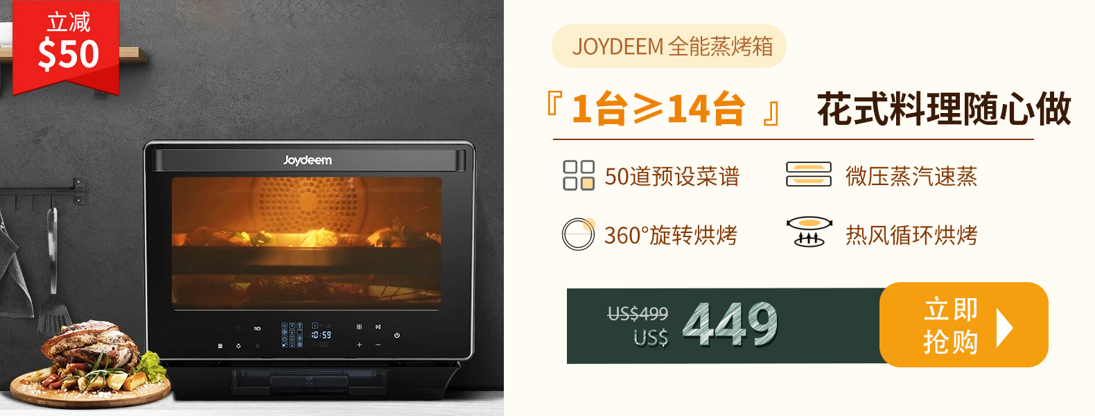Shop joydeem steam oven jd s40t