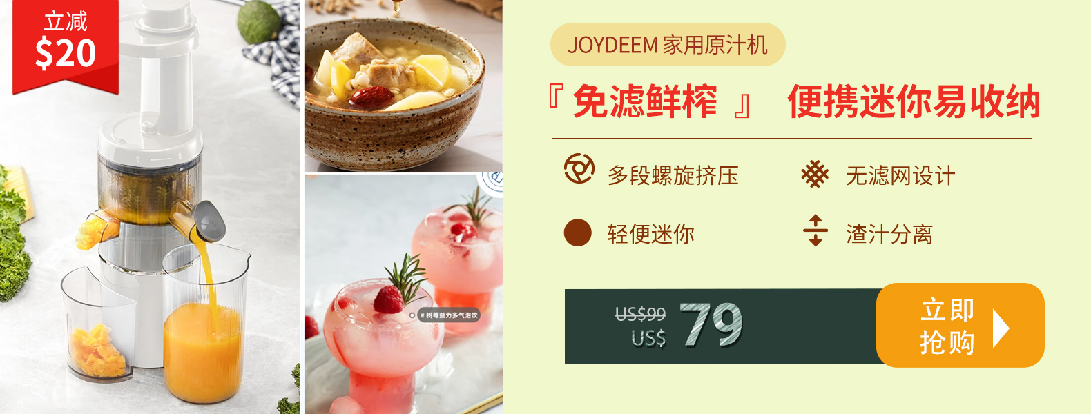 Shop joydeem juicer jd yz9901