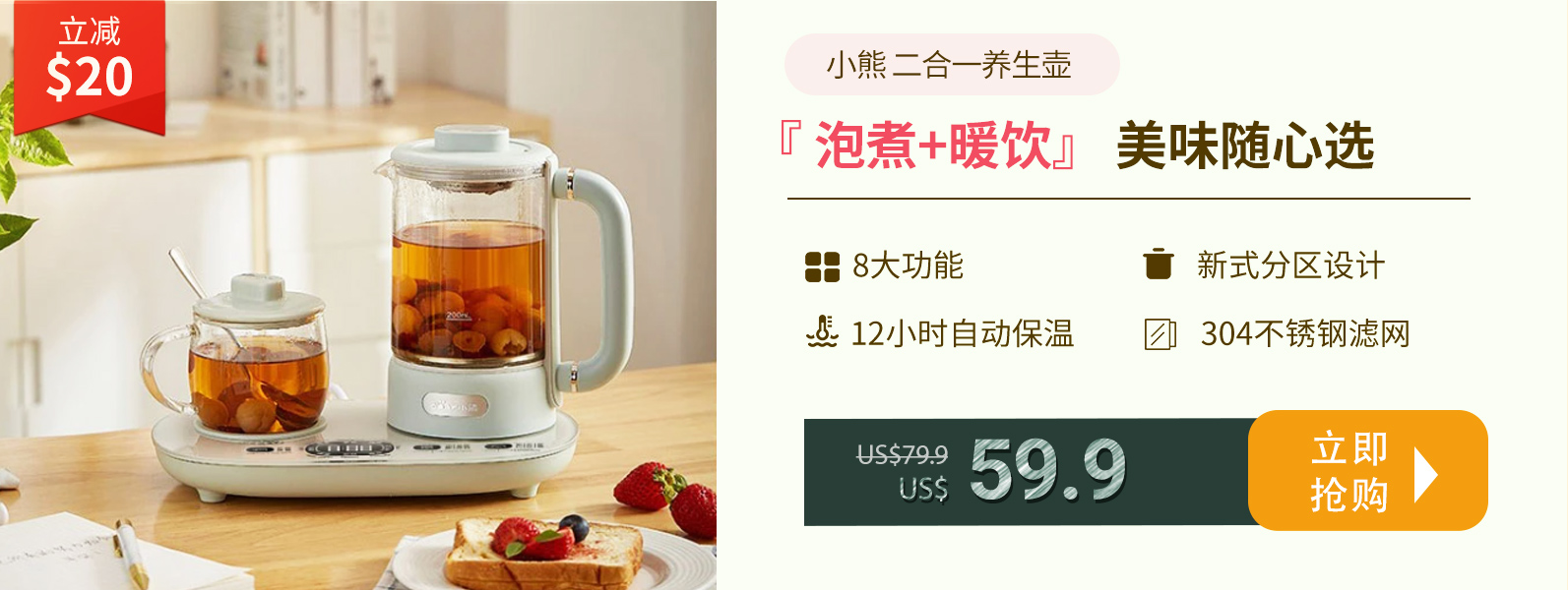 Shop bear health kettle ysh c06n1