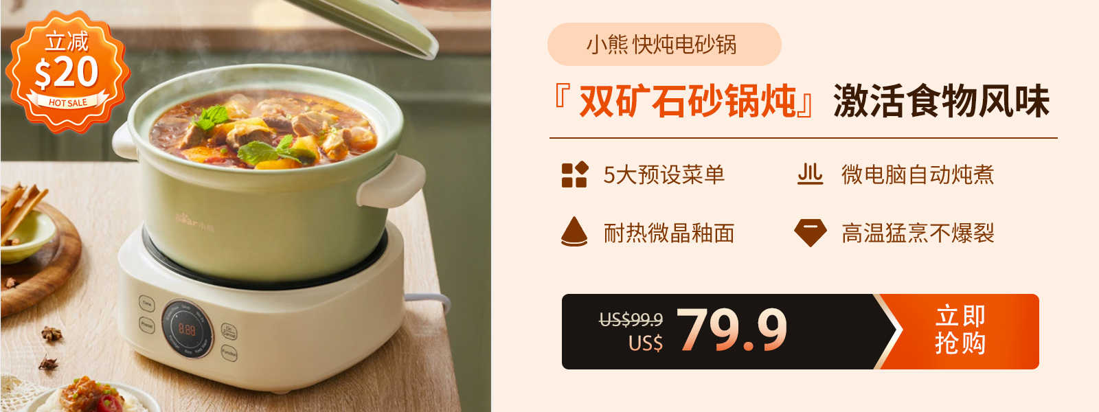 Shop bear electric sand pot dsg d30s1