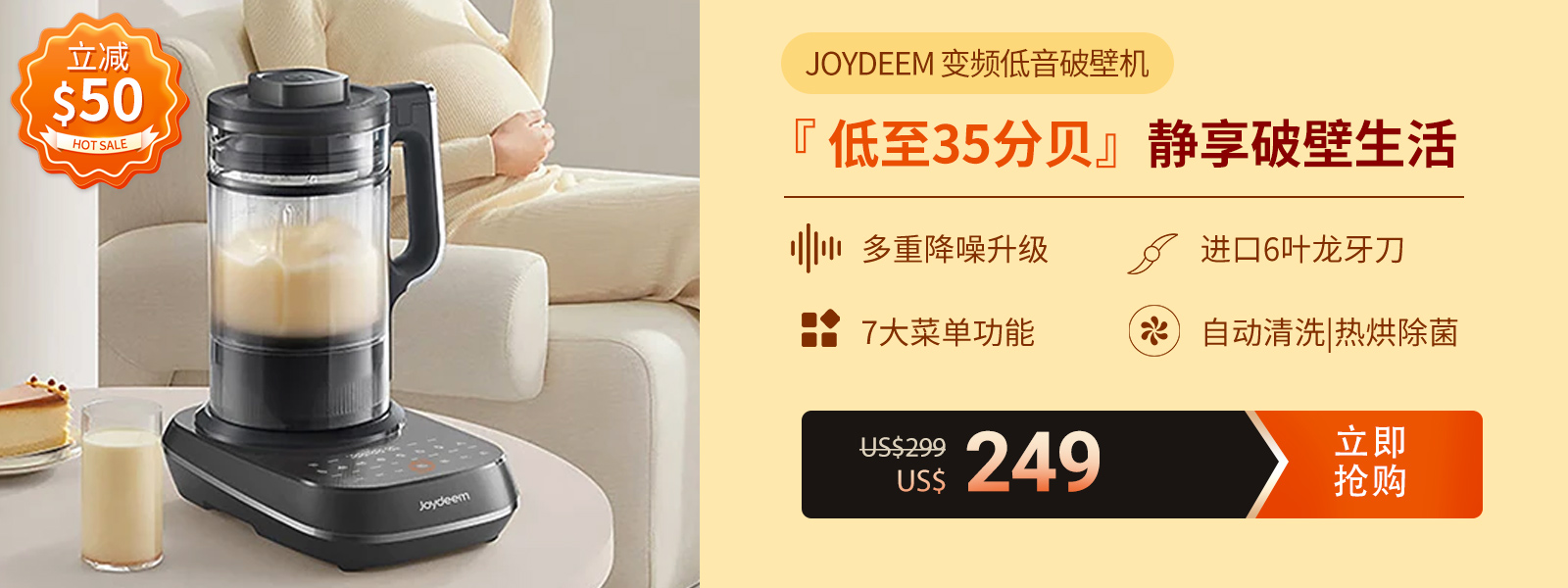 Shop joydeem wall breaking machine jd b1pro
