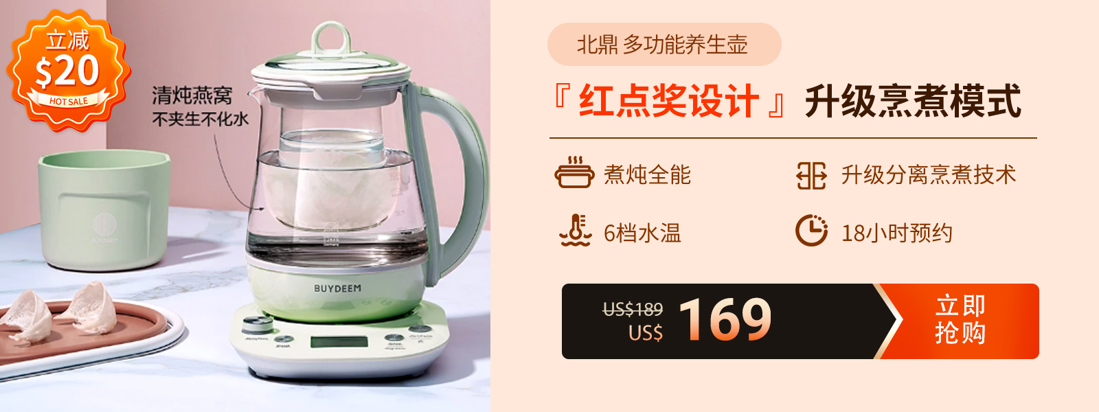 Shop buydeem health pot k2763 jp