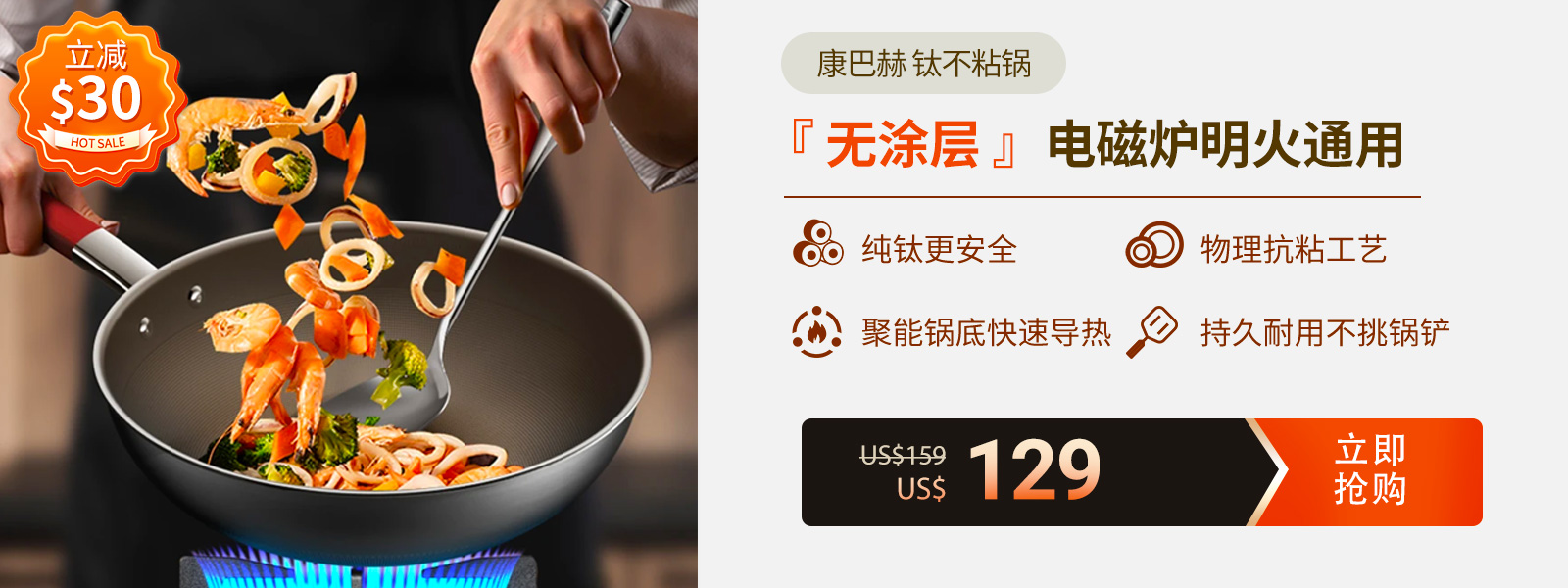 Shop kobach non stick pot kgt c32a