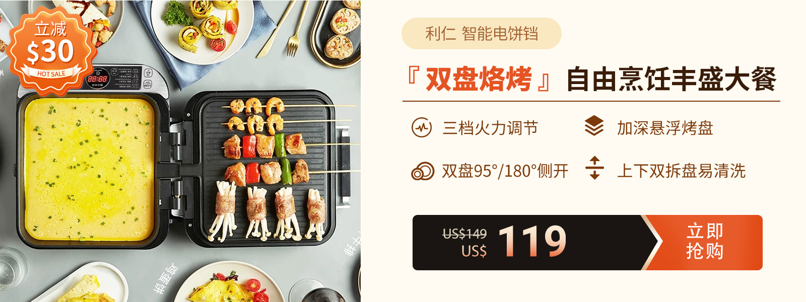 Shop lr fd431