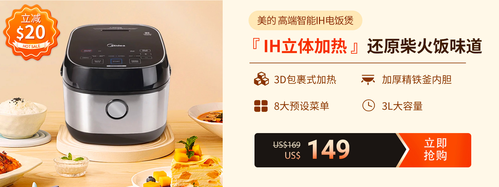 Shop midea rice cooker mri301b0adkl