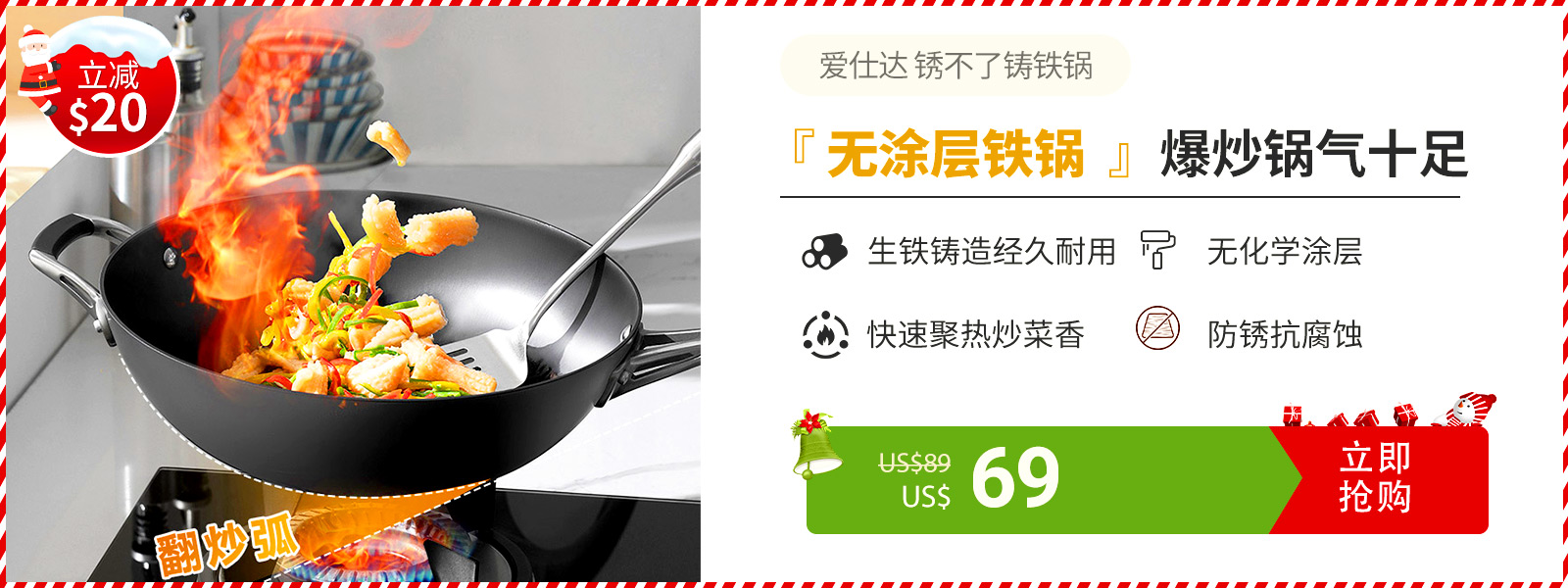 Shop asd wok cf32z1