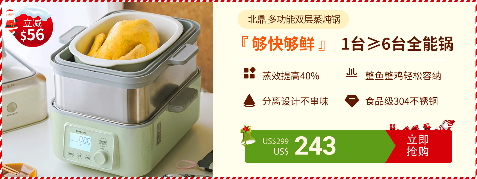 Shop buydeem steaming and boiling pot g563