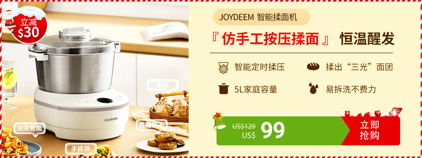 Shop joydeem flour mixing machine hmj a501