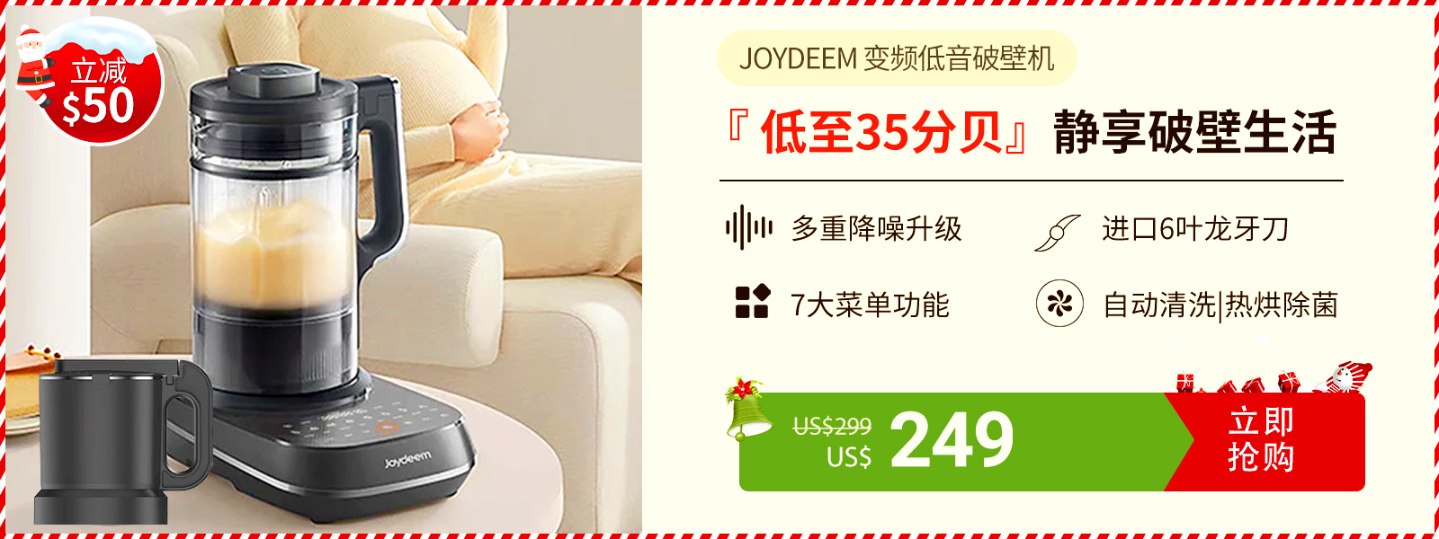 Shop joydeem wall breaking machine jd b1pro