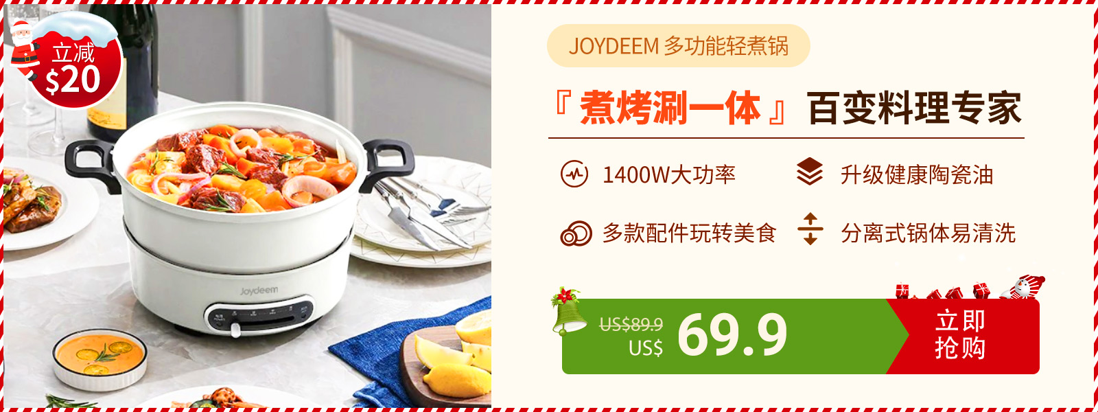 Shop joydeem electric hot pot jd hg3706w