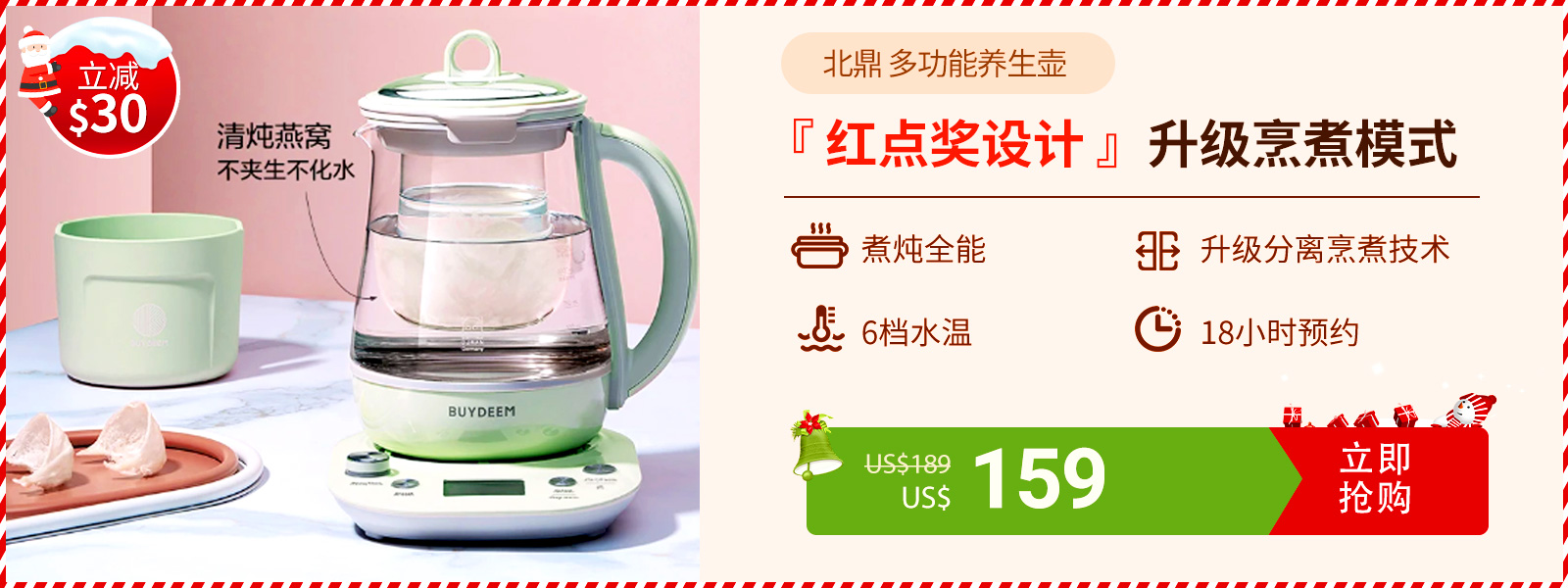 Shop buydeem health pot k2763 jp