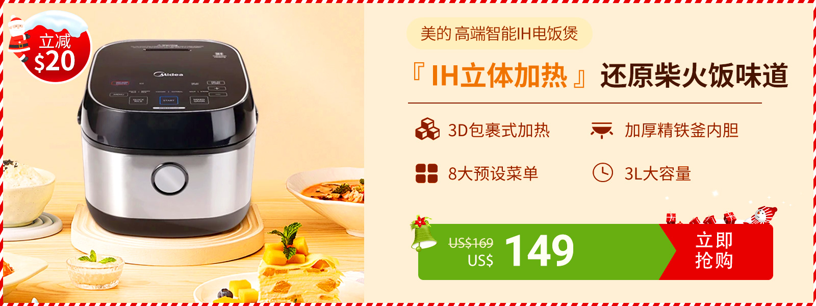 Shop midea rice cooker mri301b0adkl