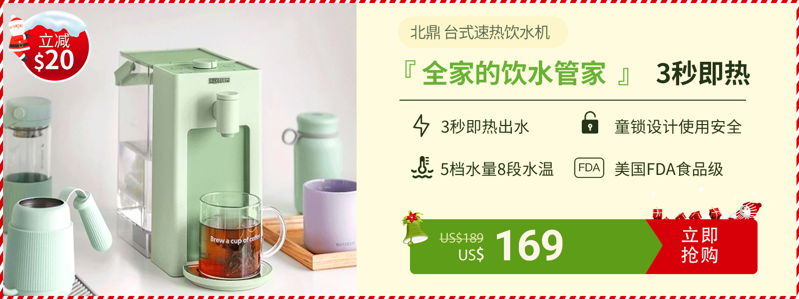 Shop buydeem desktop water dispenser s9013