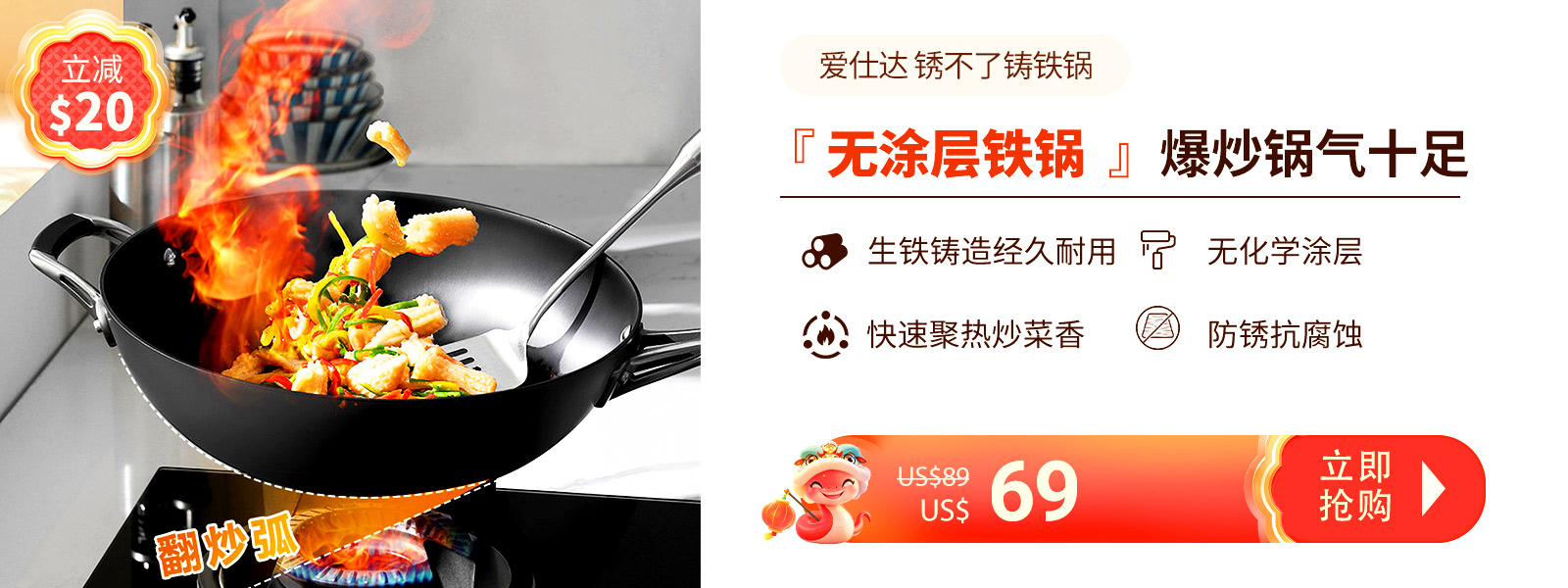 Shop asd wok cf32z1