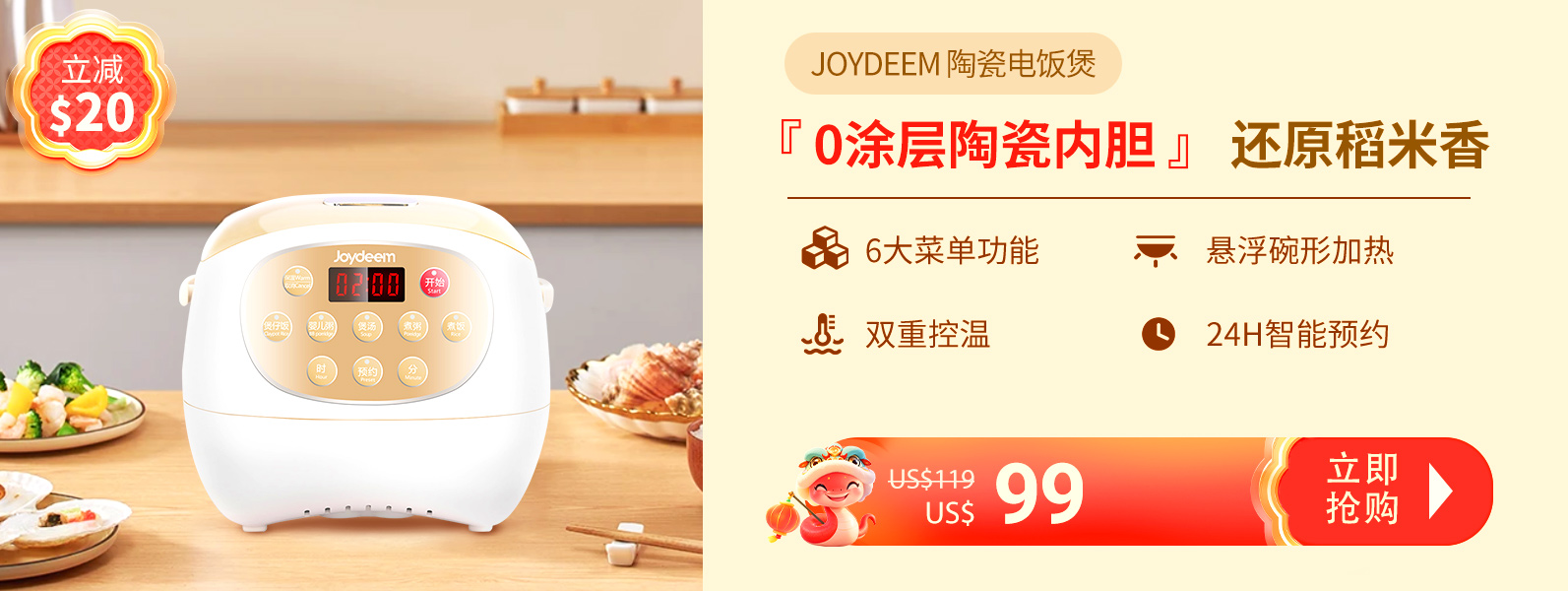 Shop joydeem rice cooker dfb c300