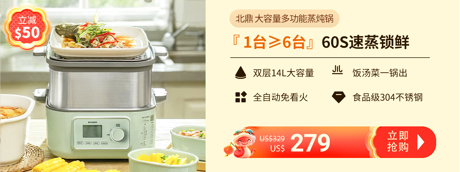 Shop buydeem electric steamer g67 a