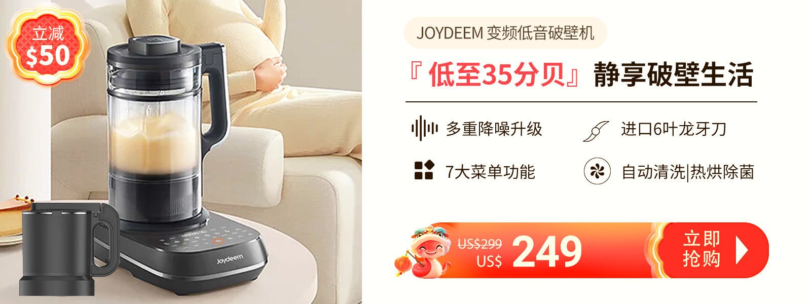 Shop joydeem wall breaking machine jd b1pro