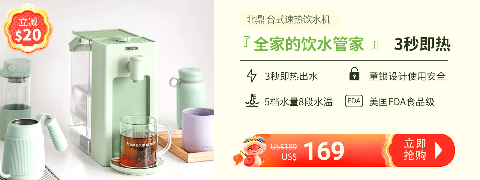 Shop buydeem desktop water dispenser s9013