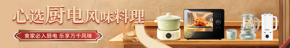 Shop flavor cuisine deal