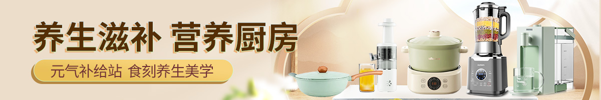 Shop wellness nourishment kitchen