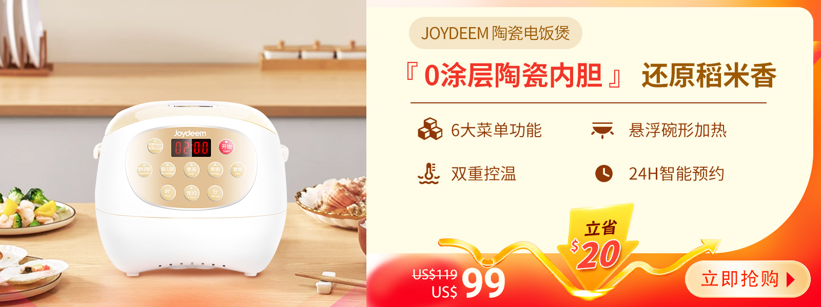 Shop joydeem rice cooker dfb c300