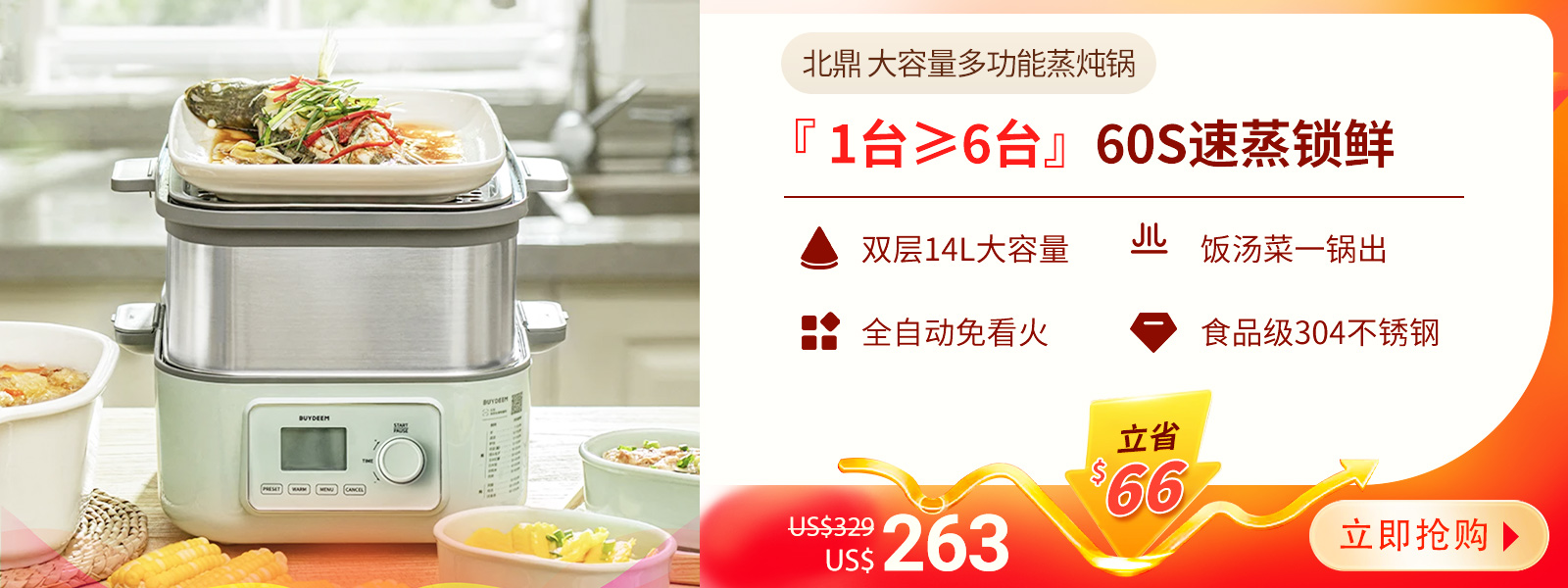 Shop buydeem electric steamer g67 a