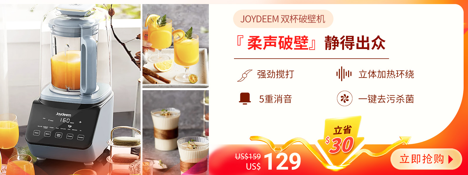 Shop joydeem wall breaking machine jd j09