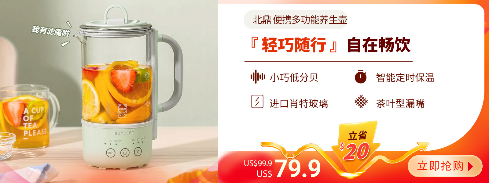 Shop buydeem mini kettle cooker k313
