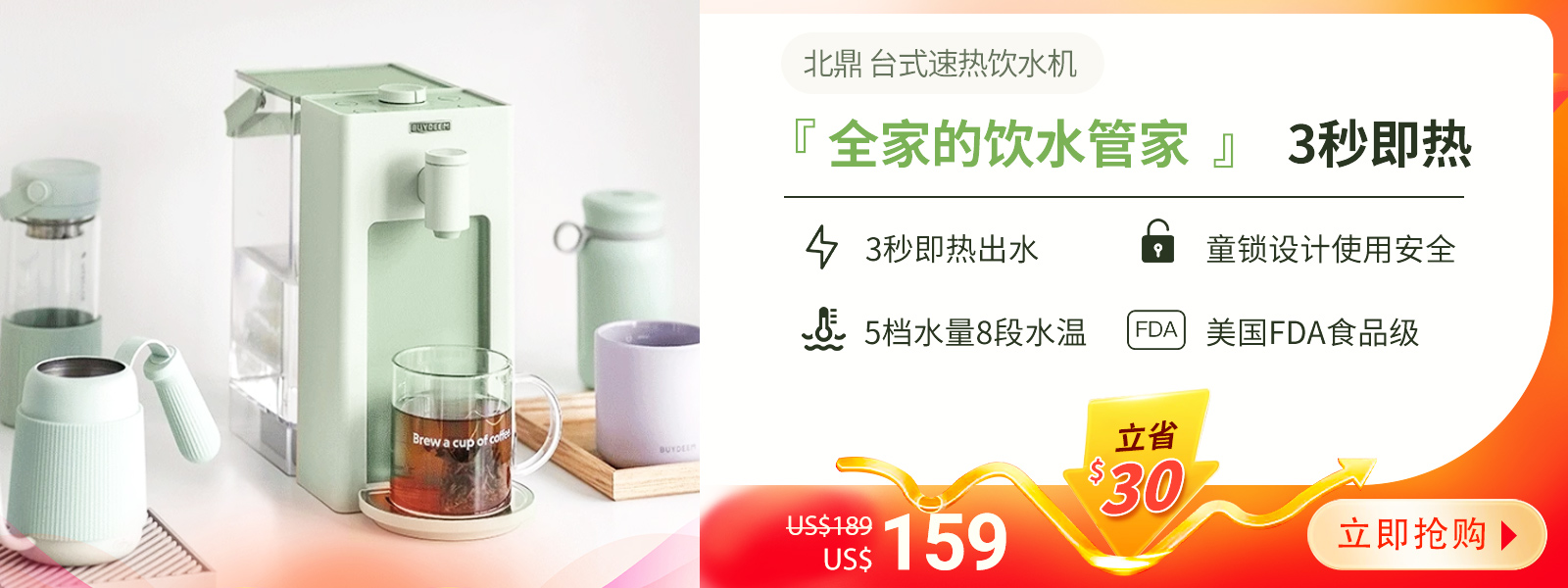 Shop buydeem desktop water dispenser s9013