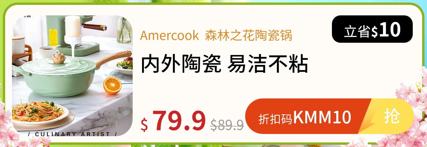 Shop amercook frying pan a30lhgn w